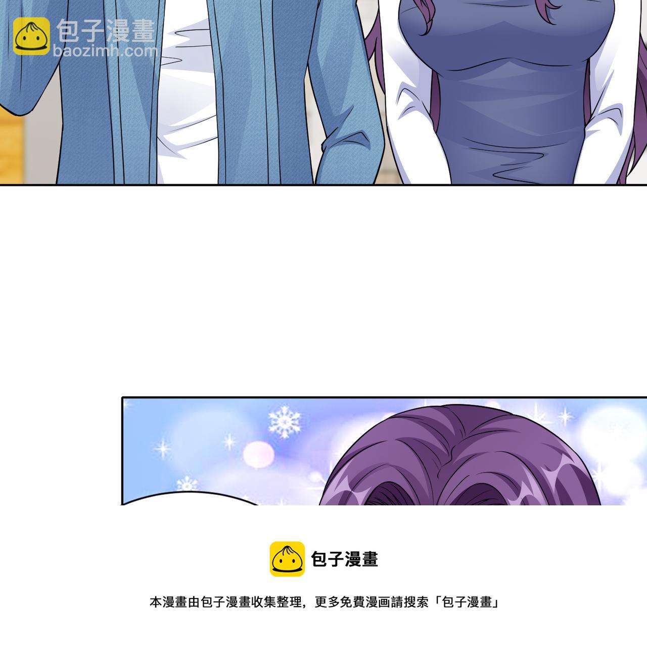《社畜名媛在线营业》第65话 和你重新开始 第31页