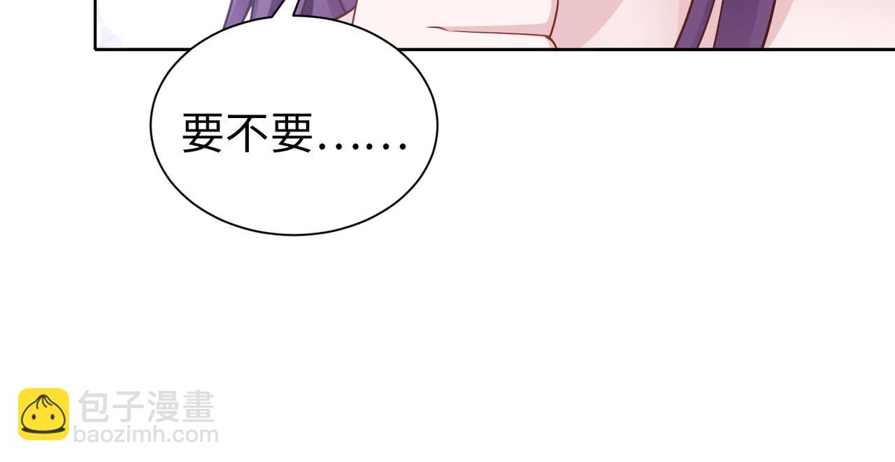 《社畜名媛在线营业》第65话 和你重新开始 第38页
