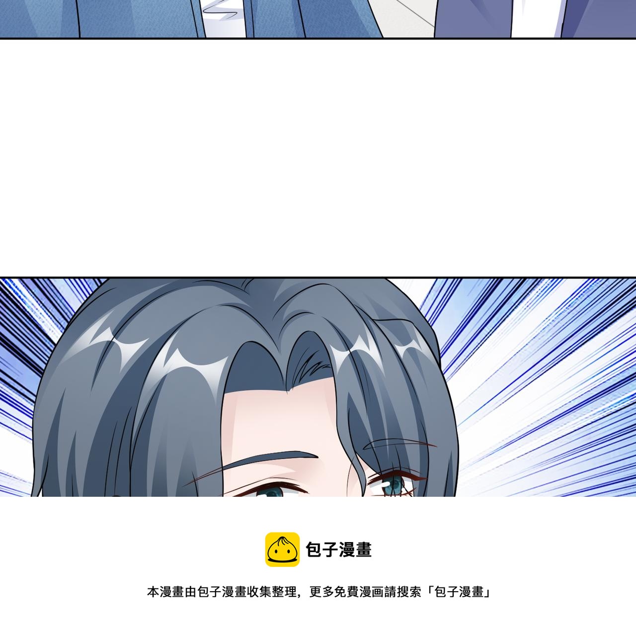 《社畜名媛在线营业》第65话 和你重新开始 第41页