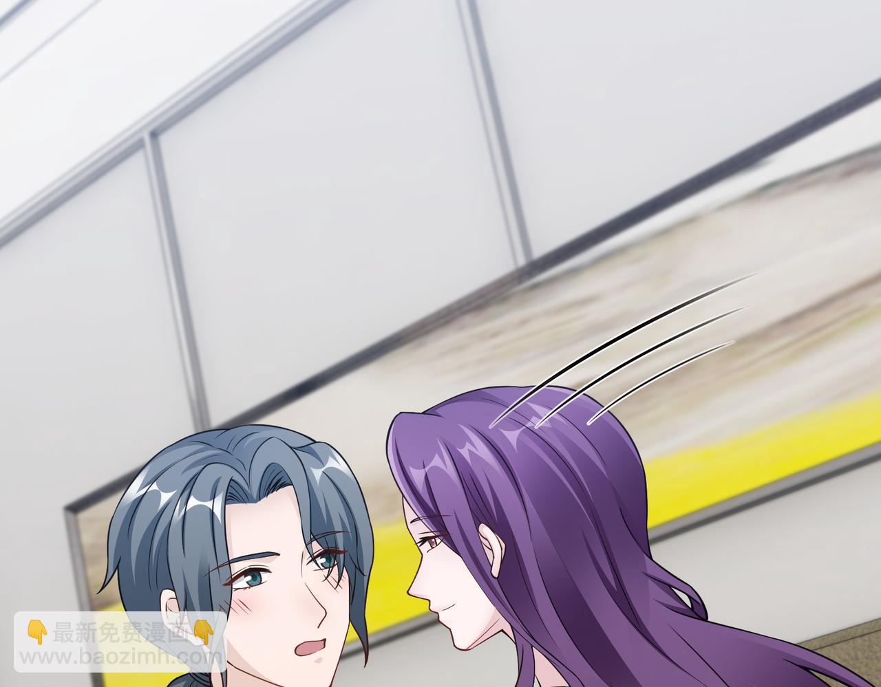 《社畜名媛在线营业》第65话 和你重新开始 第43页