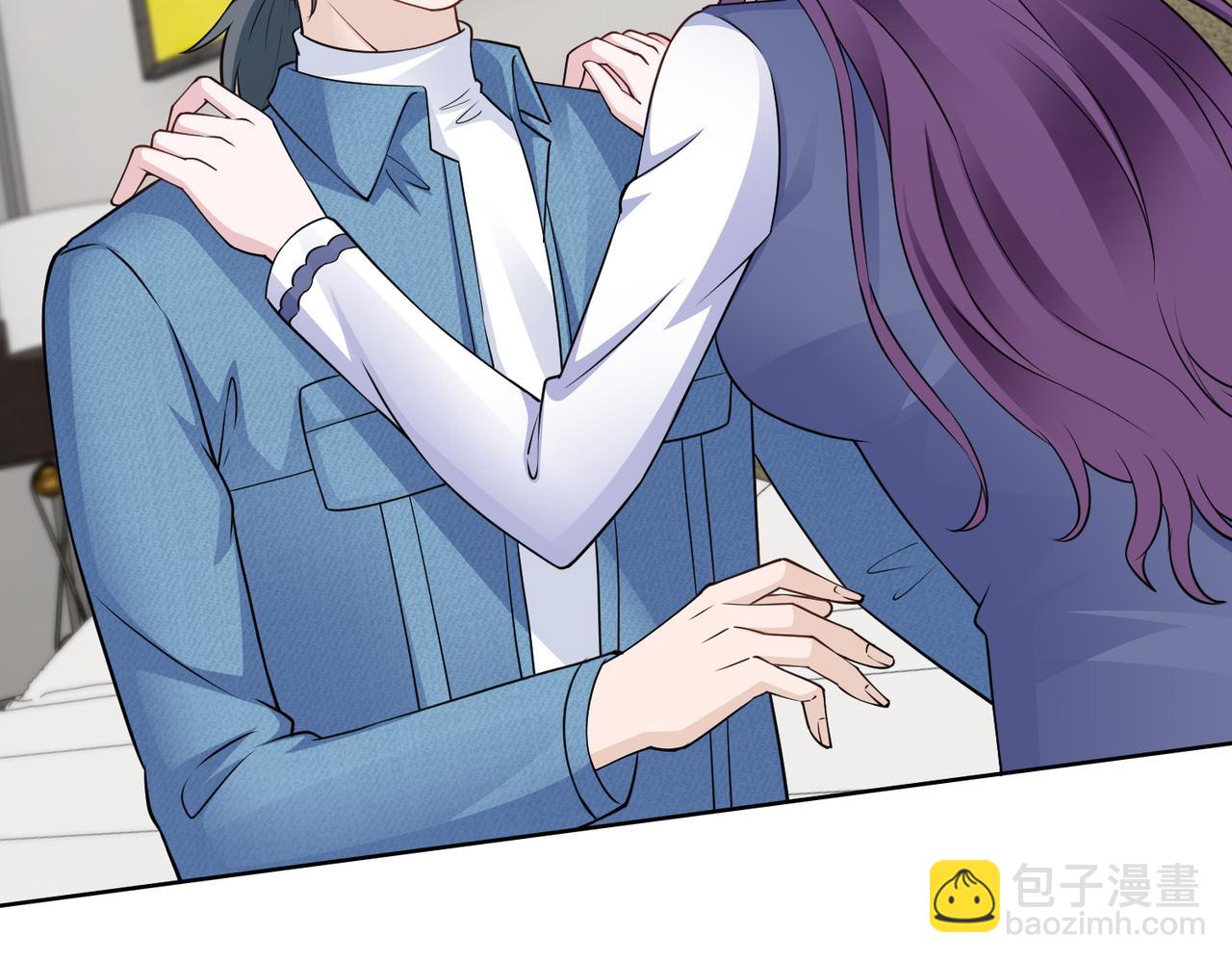 《社畜名媛在线营业》第65话 和你重新开始 第44页