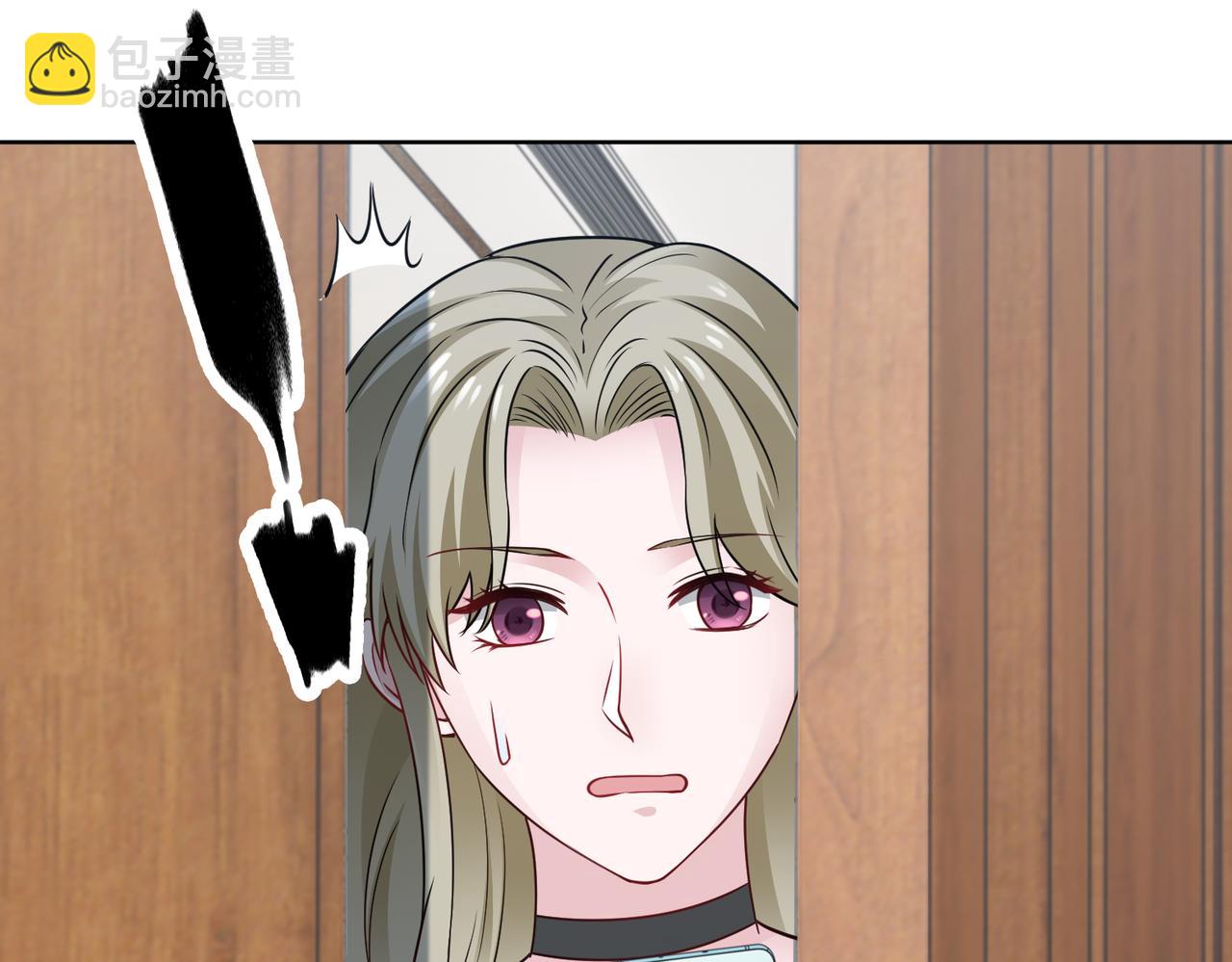 《社畜名媛在线营业》第66话 说客 第12页