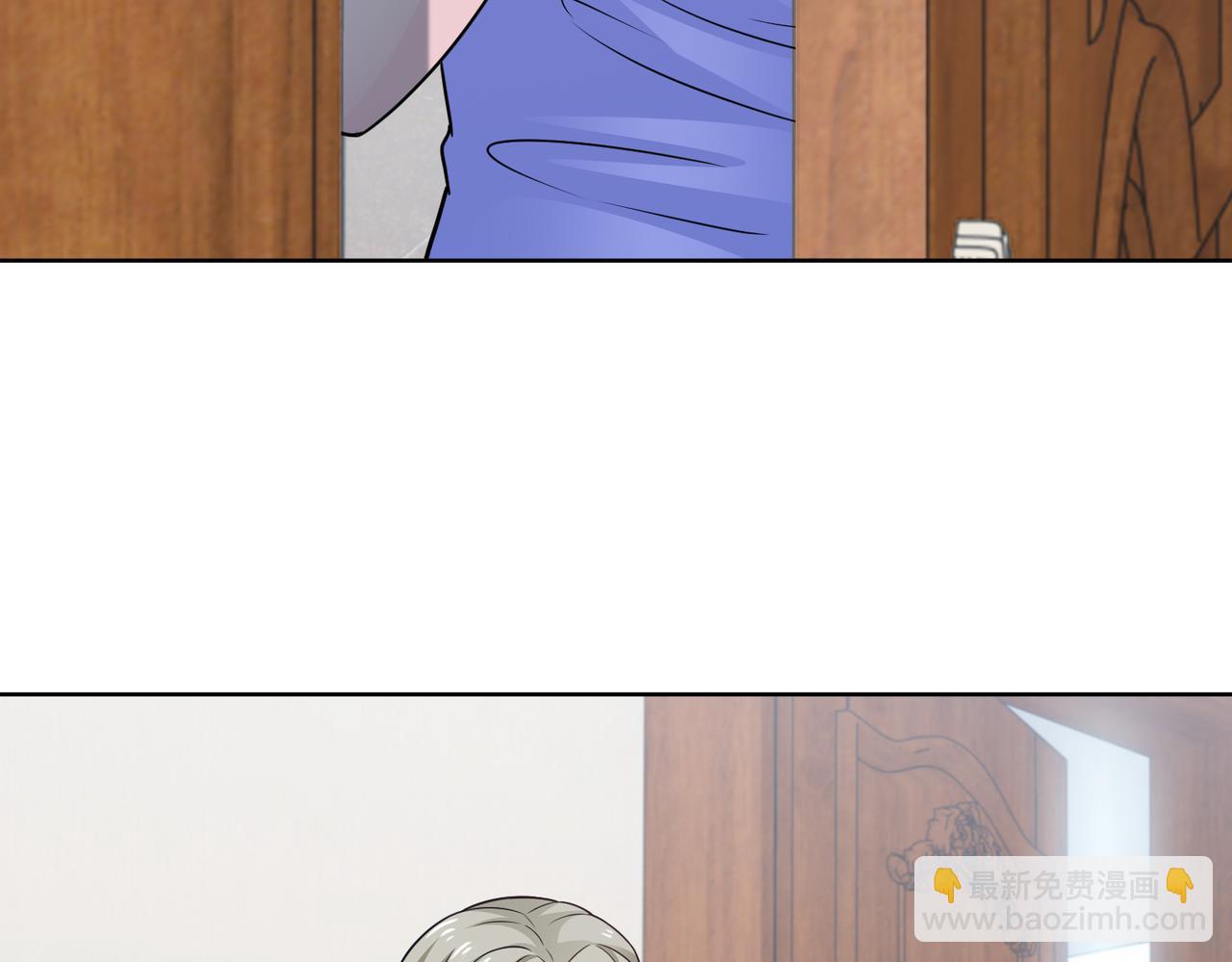 《社畜名媛在线营业》第66话 说客 第14页