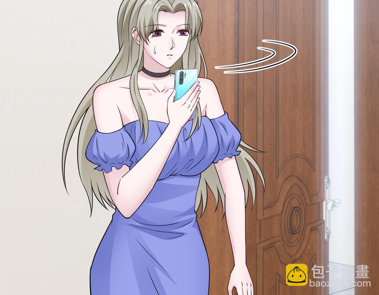 《社畜名媛在线营业》第66话 说客 第15页