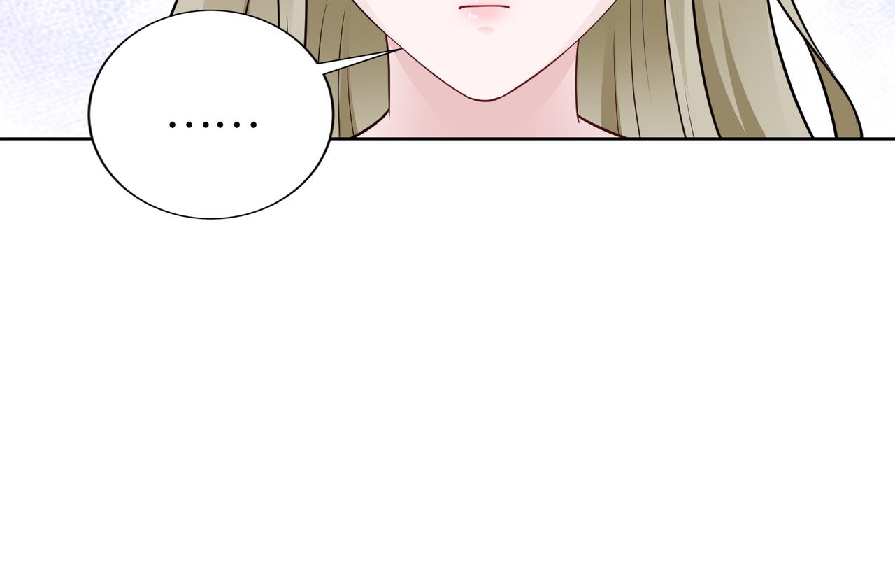 《社畜名媛在线营业》第66话 说客 第19页