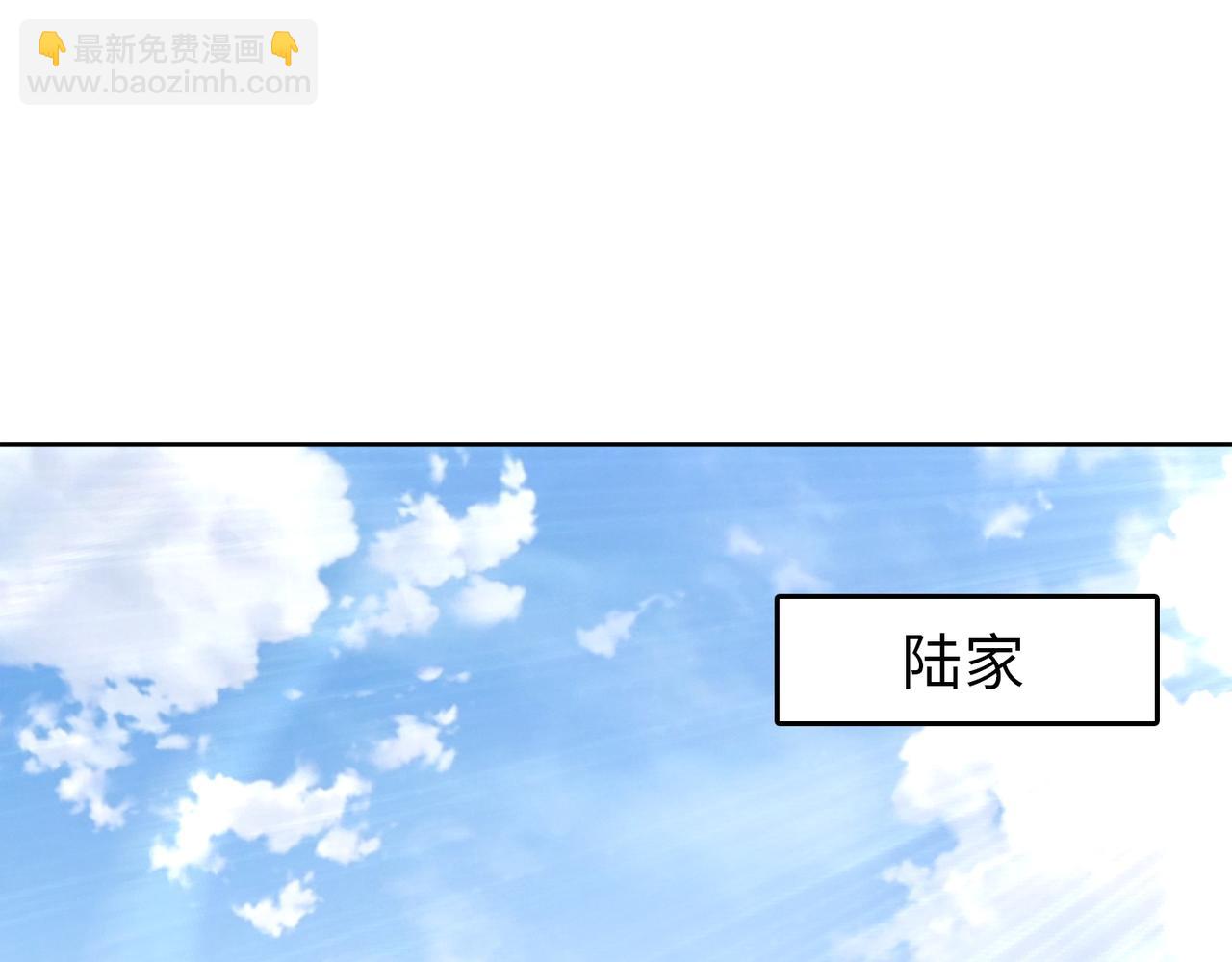 《社畜名媛在线营业》第66话 说客 第20页