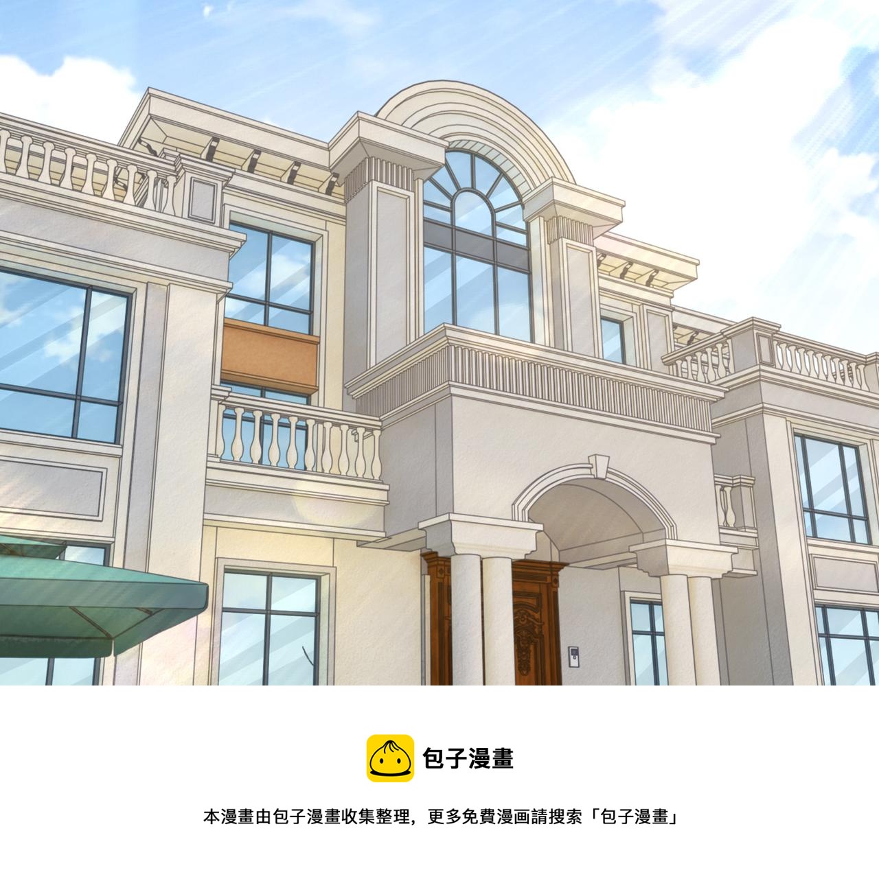 《社畜名媛在线营业》第66话 说客 第21页