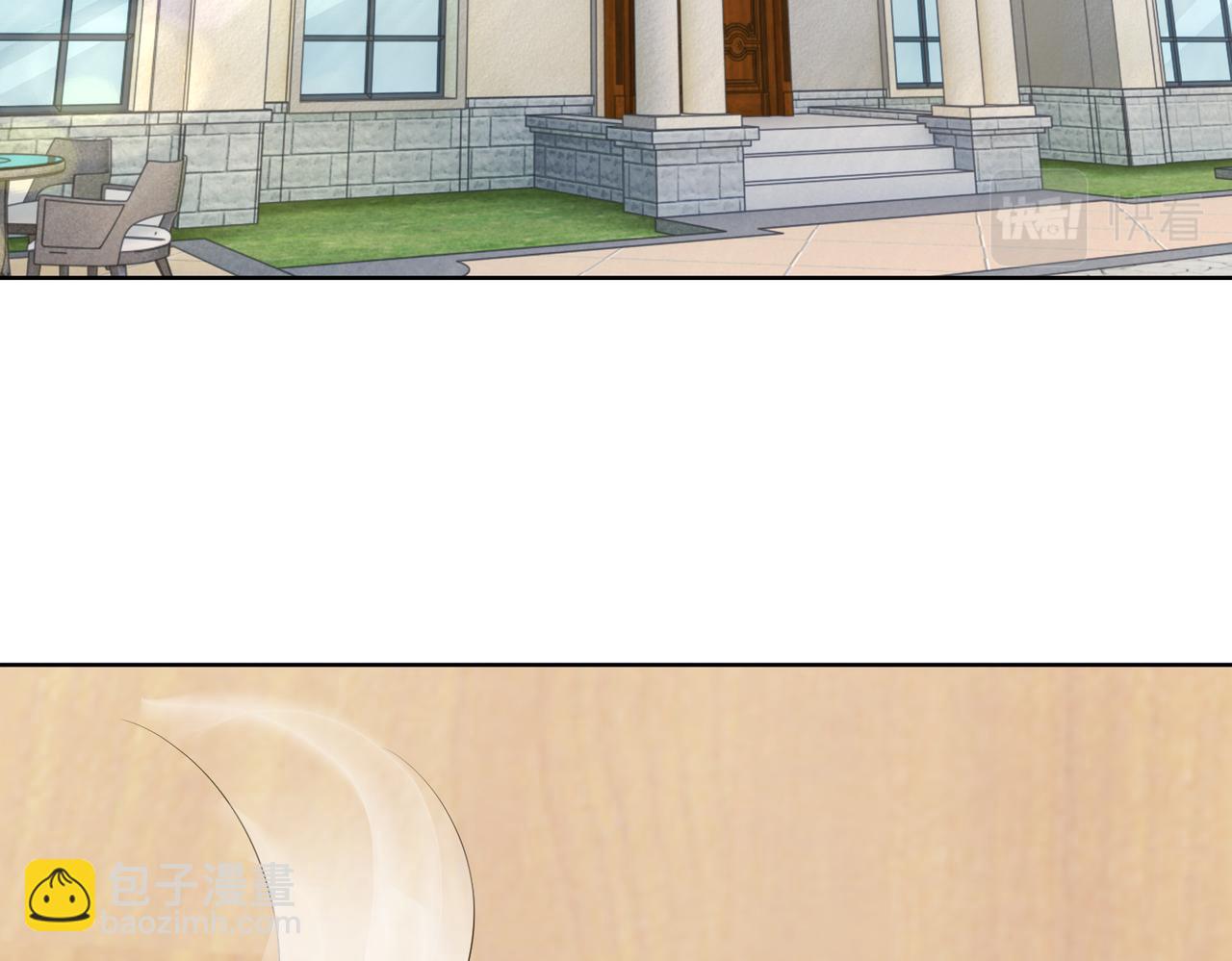 《社畜名媛在线营业》第66话 说客 第22页