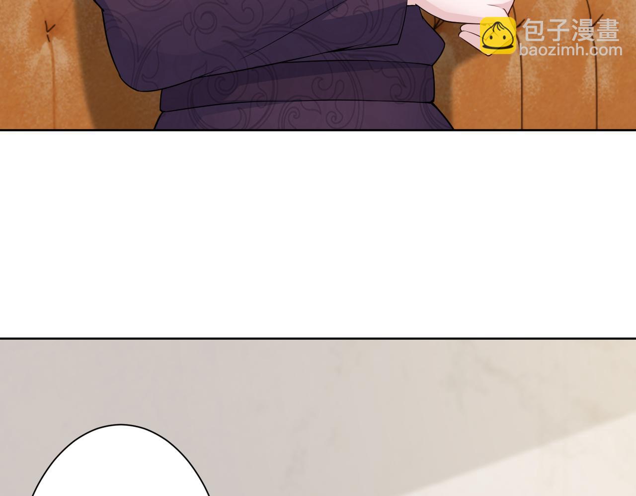 《社畜名媛在线营业》第66话 说客 第27页