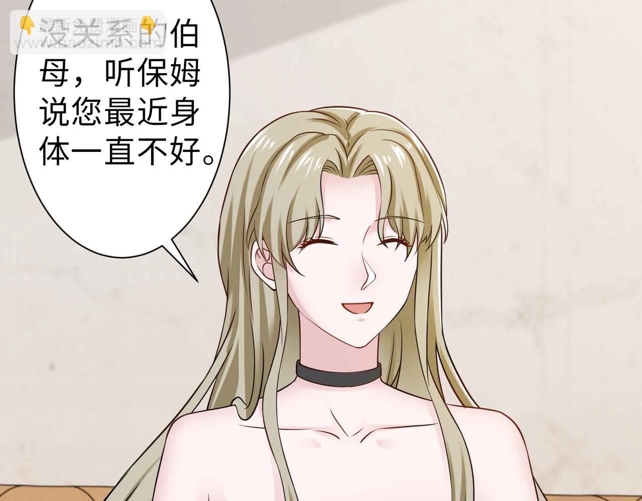 《社畜名媛在线营业》第66话 说客 第28页