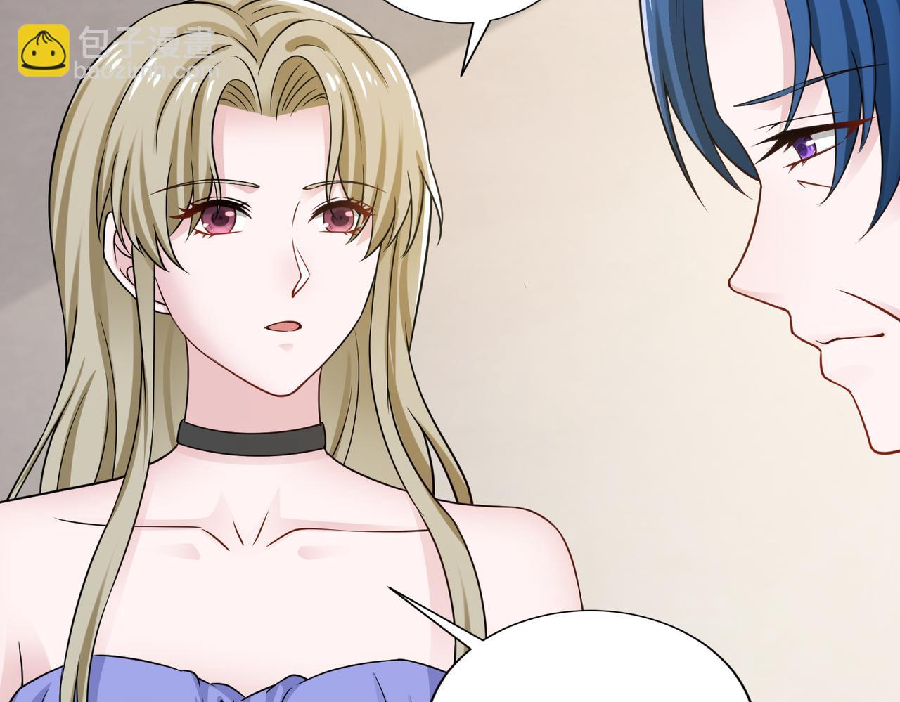 《社畜名媛在线营业》第66话 说客 第46页