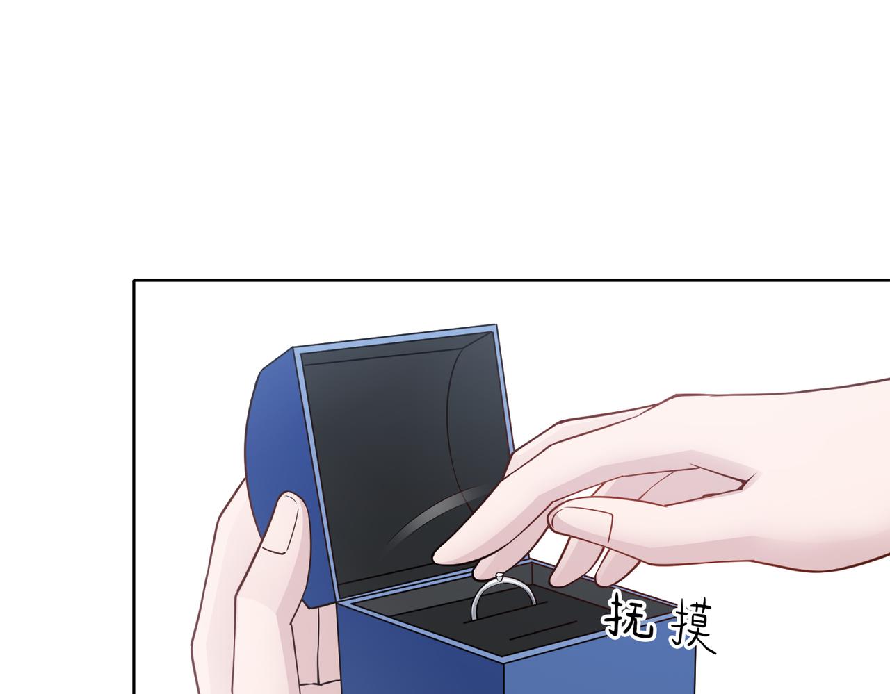 《社畜名媛在线营业》第66话 说客 第5页