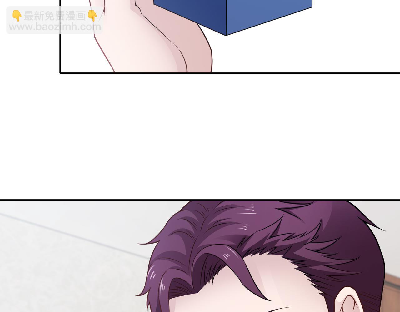 《社畜名媛在线营业》第66话 说客 第6页
