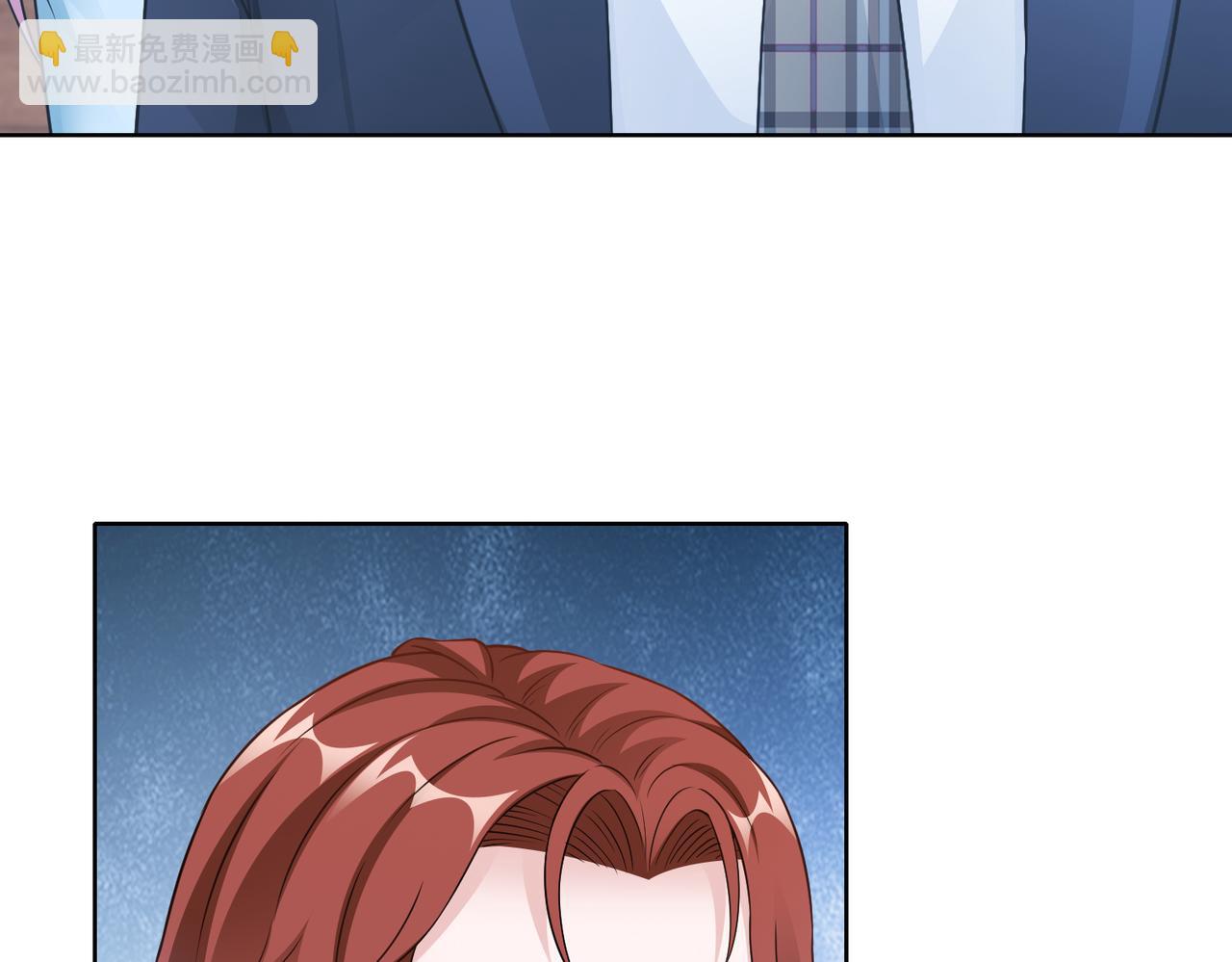 《社畜名媛在线营业》第64话 我要讨回来 第26页