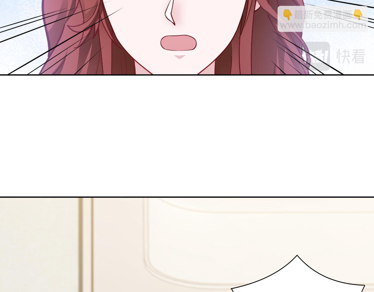 《社畜名媛在线营业》第64话 我要讨回来 第38页