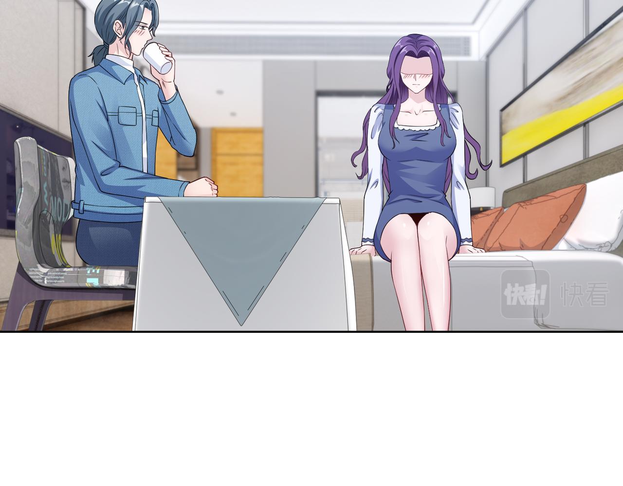 《社畜名媛在线营业》第64话 我要讨回来 第50页