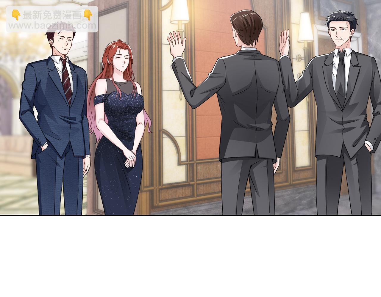 《社畜名媛在线营业》第67话 我们在一起吧！ 第27页