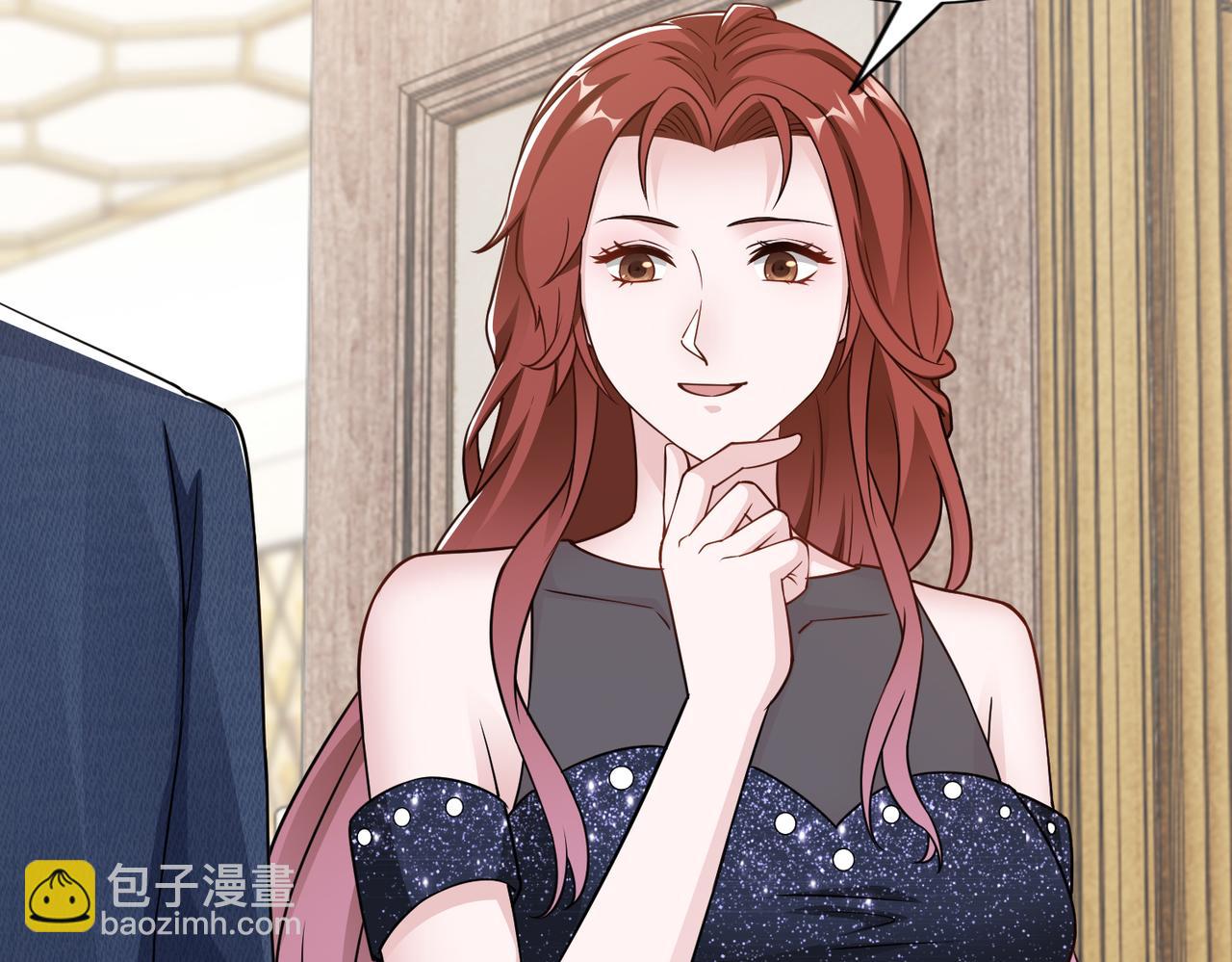 《社畜名媛在线营业》第67话 我们在一起吧！ 第38页