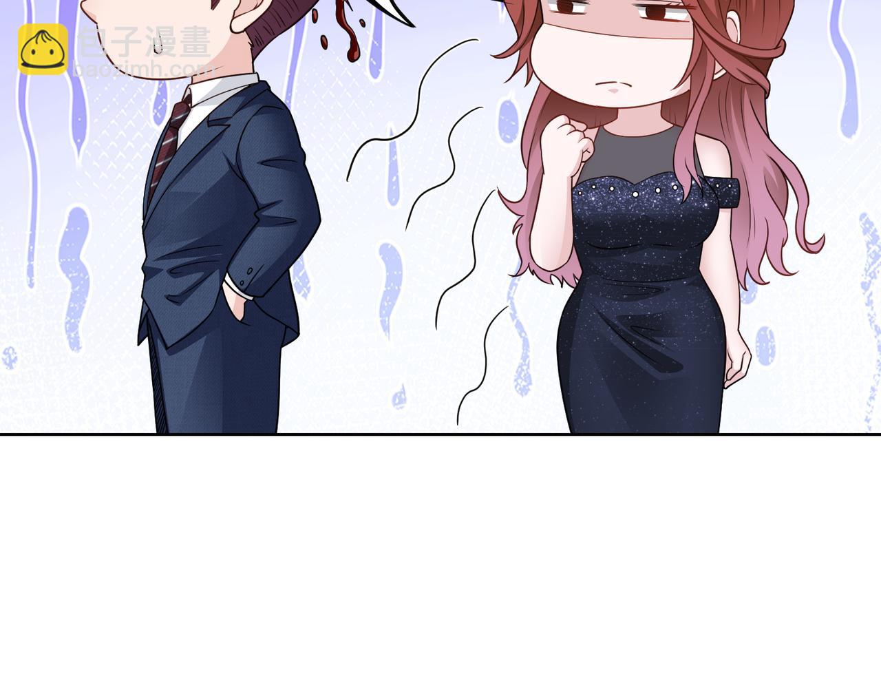 《社畜名媛在线营业》第67话 我们在一起吧！ 第44页