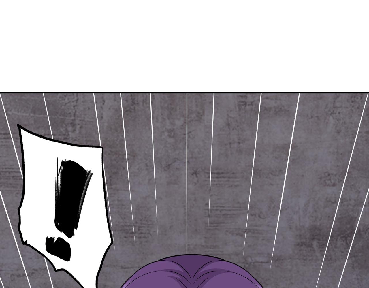《社畜名媛在线营业》第71话 没气了？！ 第11页