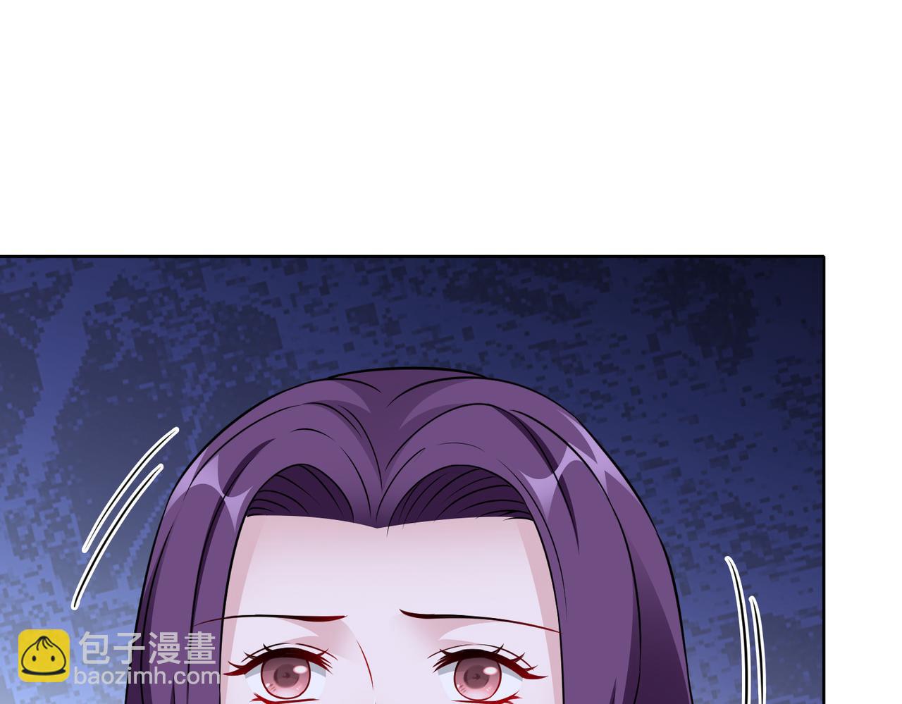 《社畜名媛在线营业》第71话 没气了？！ 第23页