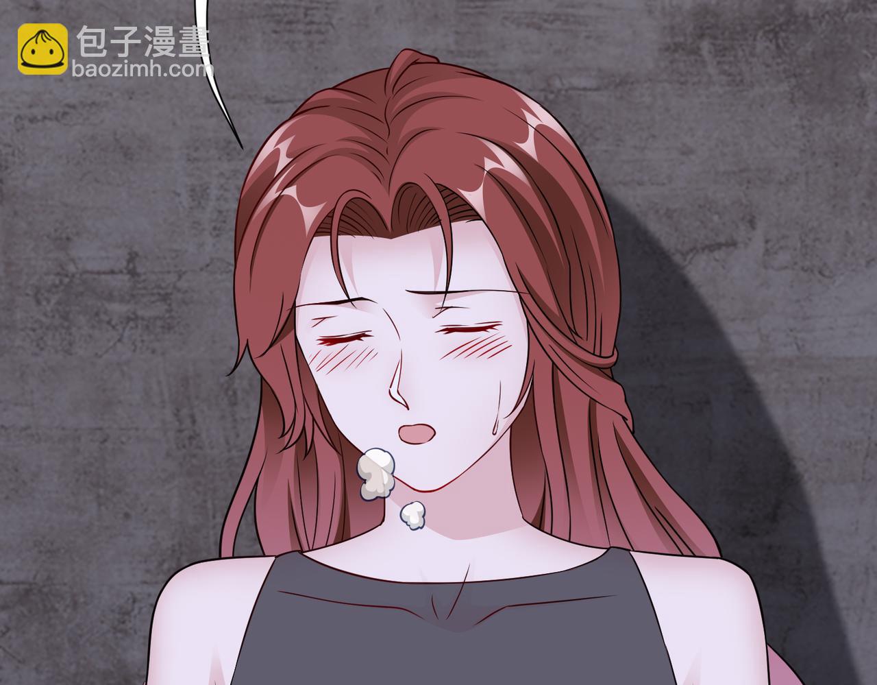 《社畜名媛在线营业》第71话 没气了？！ 第26页