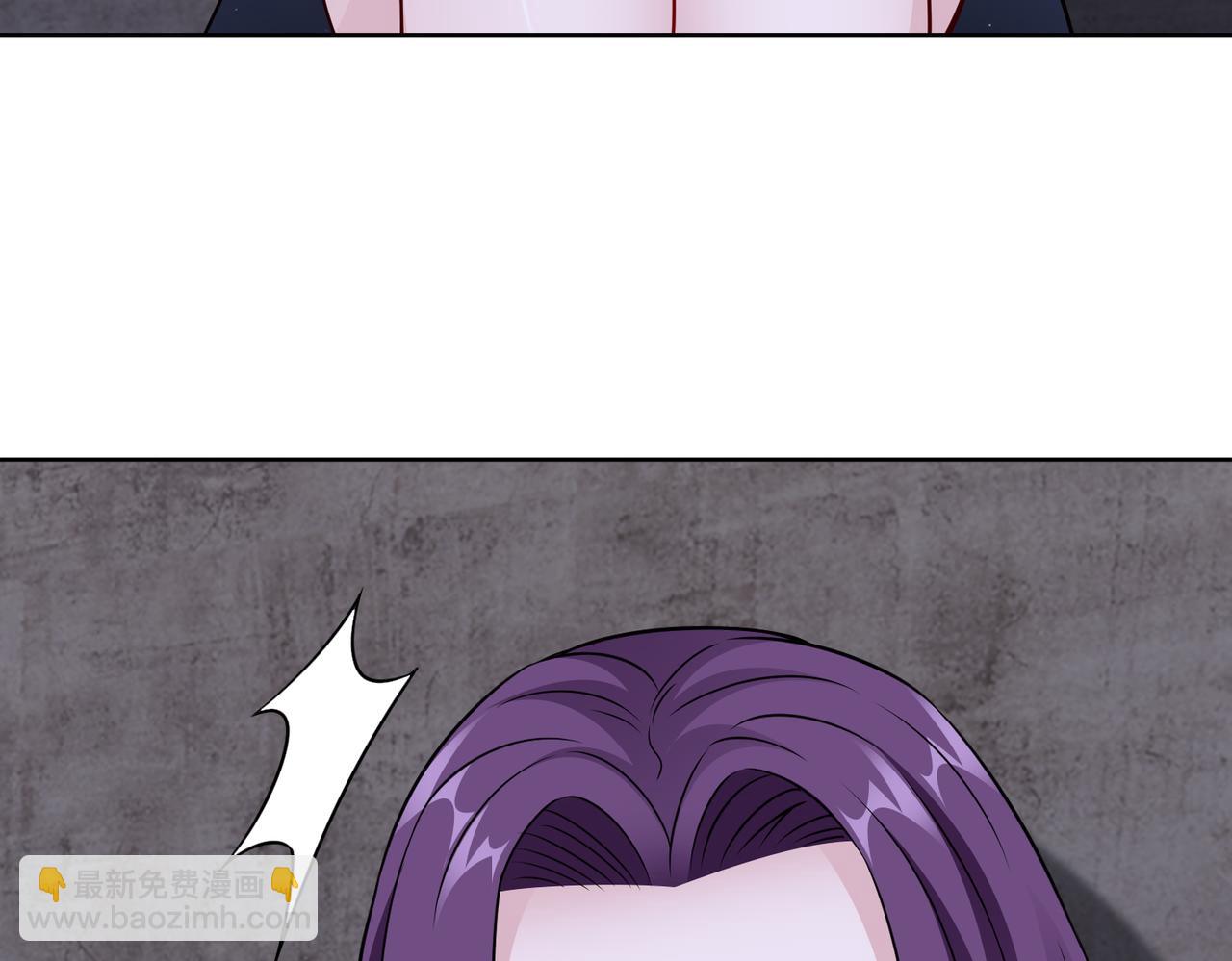 《社畜名媛在线营业》第71话 没气了？！ 第28页