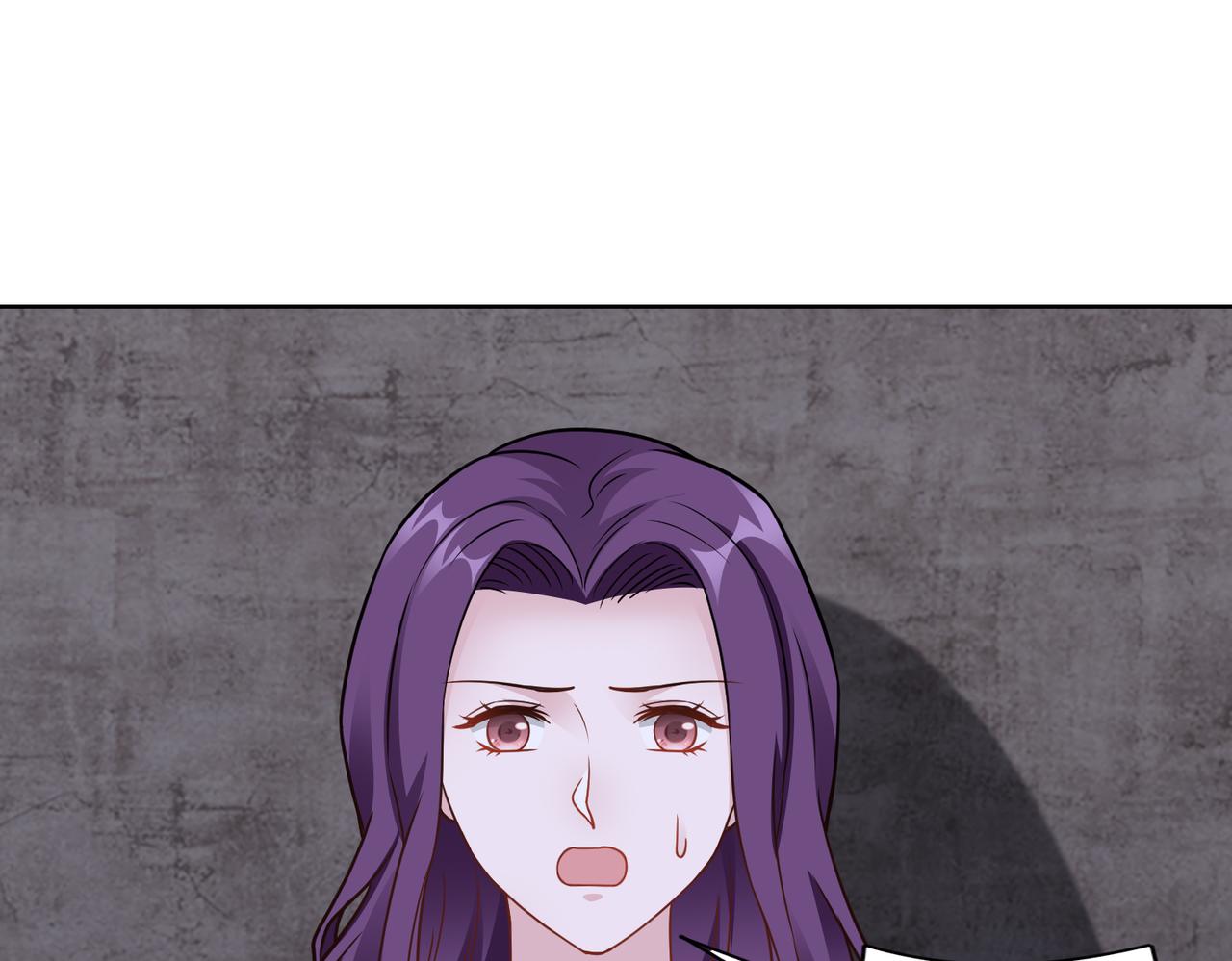 《社畜名媛在线营业》第71话 没气了？！ 第44页
