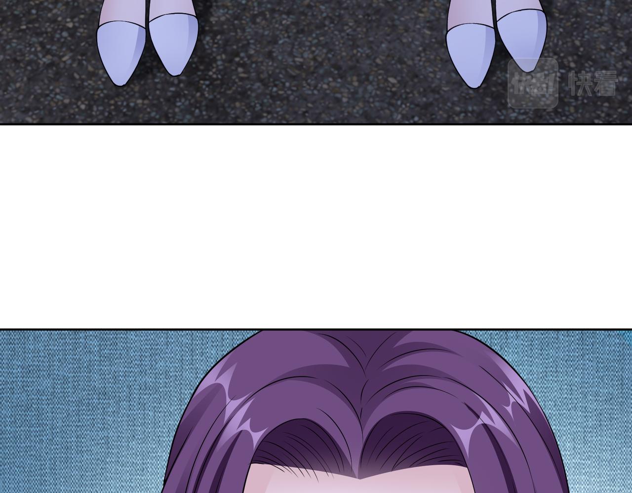 《社畜名媛在线营业》第71话 没气了？！ 第9页