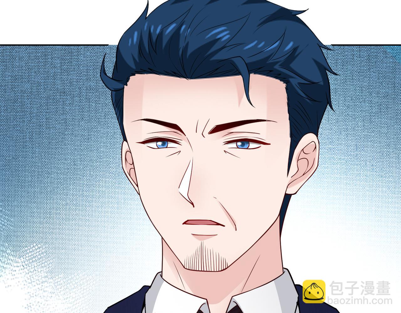 《社畜名媛在线营业》第69话 一家三口 第15页