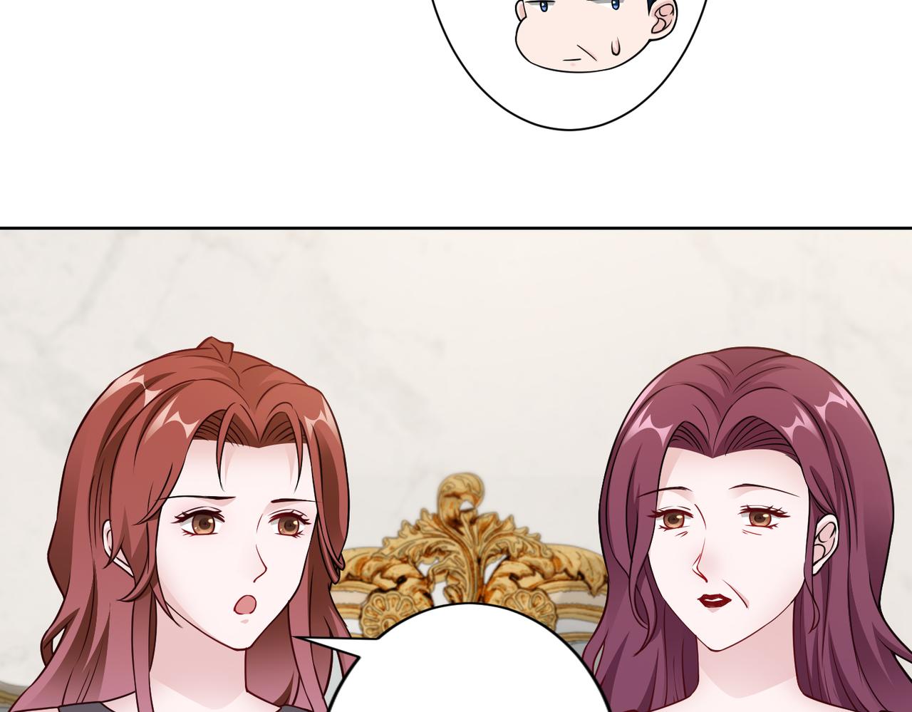 《社畜名媛在线营业》第69话 一家三口 第19页