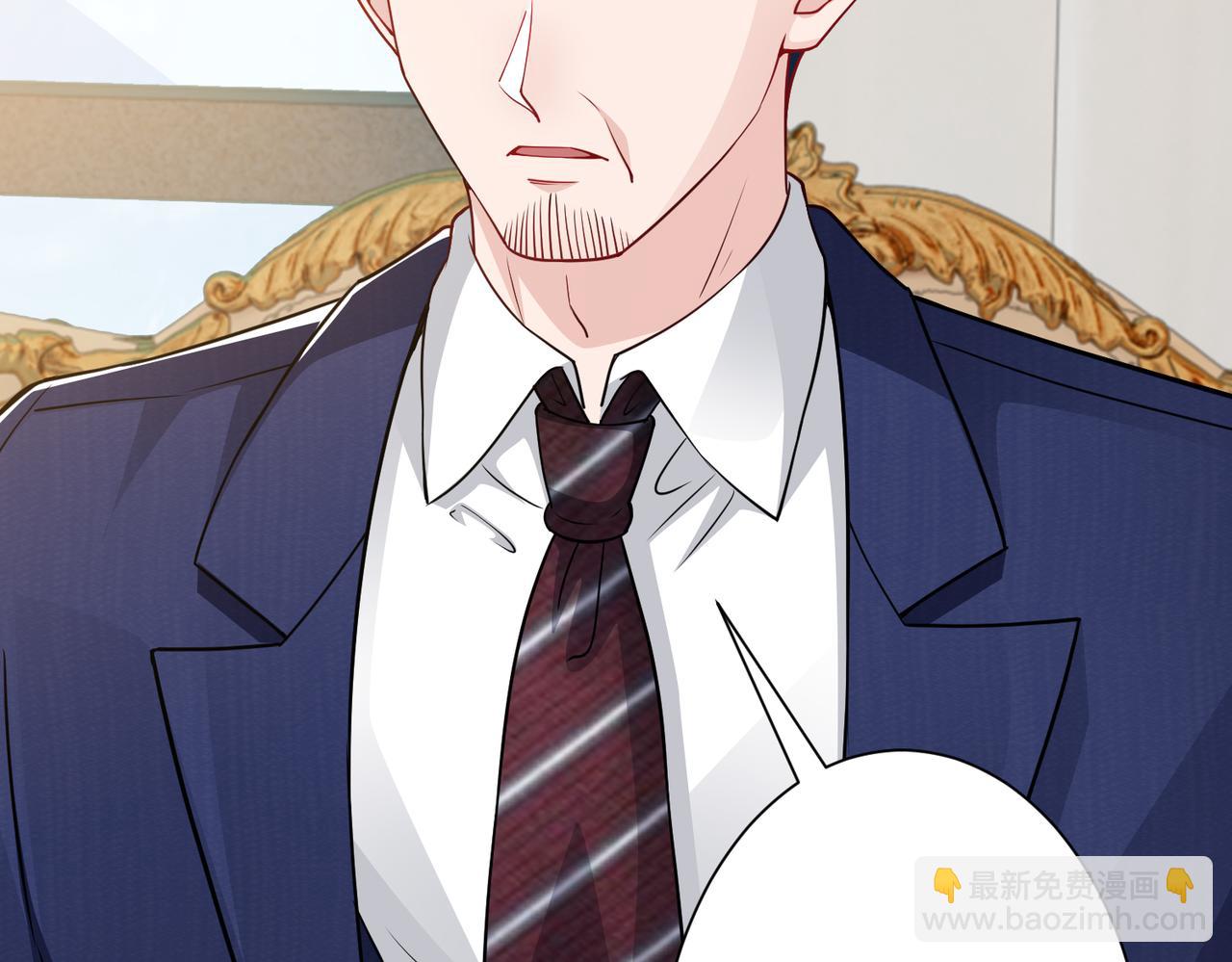 《社畜名媛在线营业》第69话 一家三口 第26页