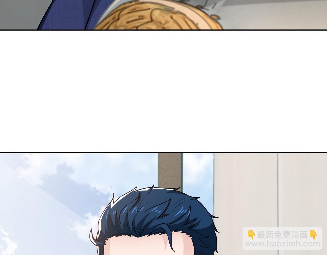 《社畜名媛在线营业》第69话 一家三口 第35页