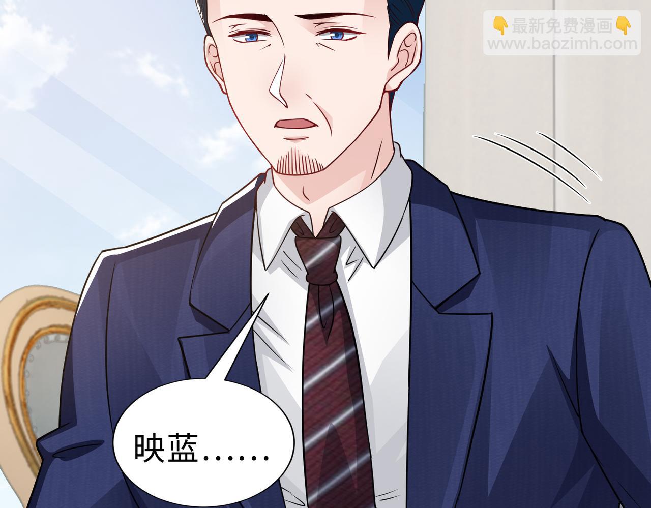 《社畜名媛在线营业》第69话 一家三口 第36页