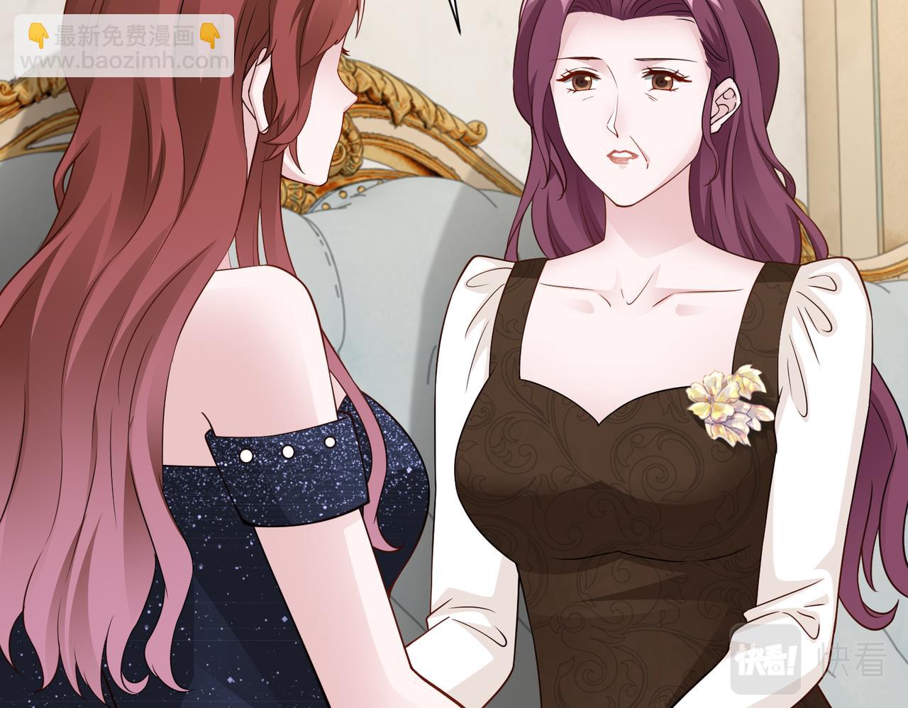 《社畜名媛在线营业》第69话 一家三口 第9页