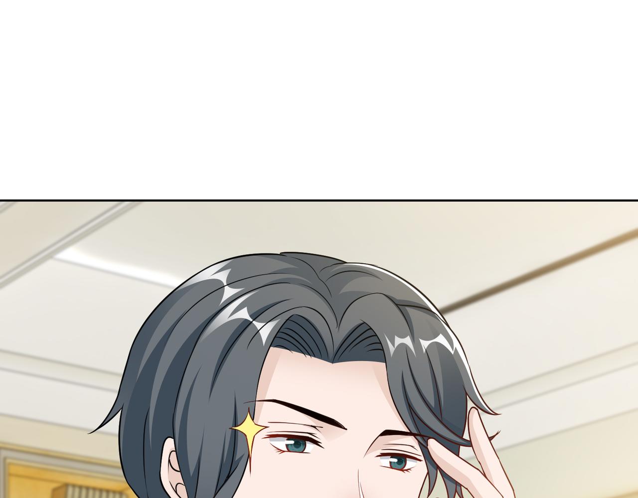 《社畜名媛在线营业》第70话 绑架？！ 第17页