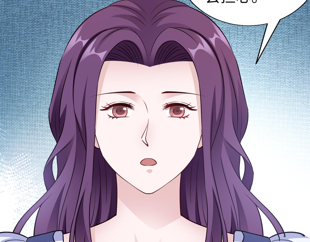 《社畜名媛在线营业》第70话 绑架？！ 第24页