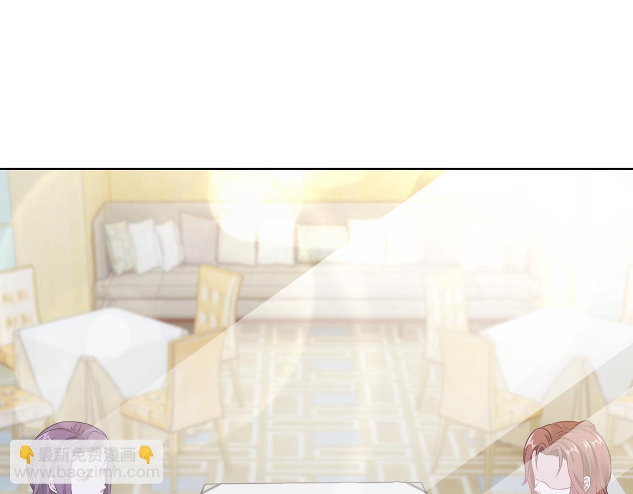 《社畜名媛在线营业》第70话 绑架？！ 第41页
