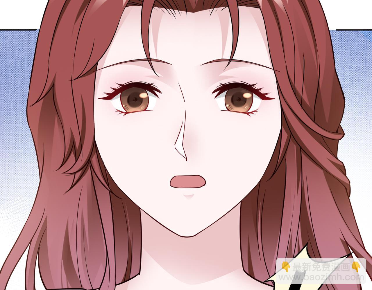 《社畜名媛在线营业》第70话 绑架？！ 第8页