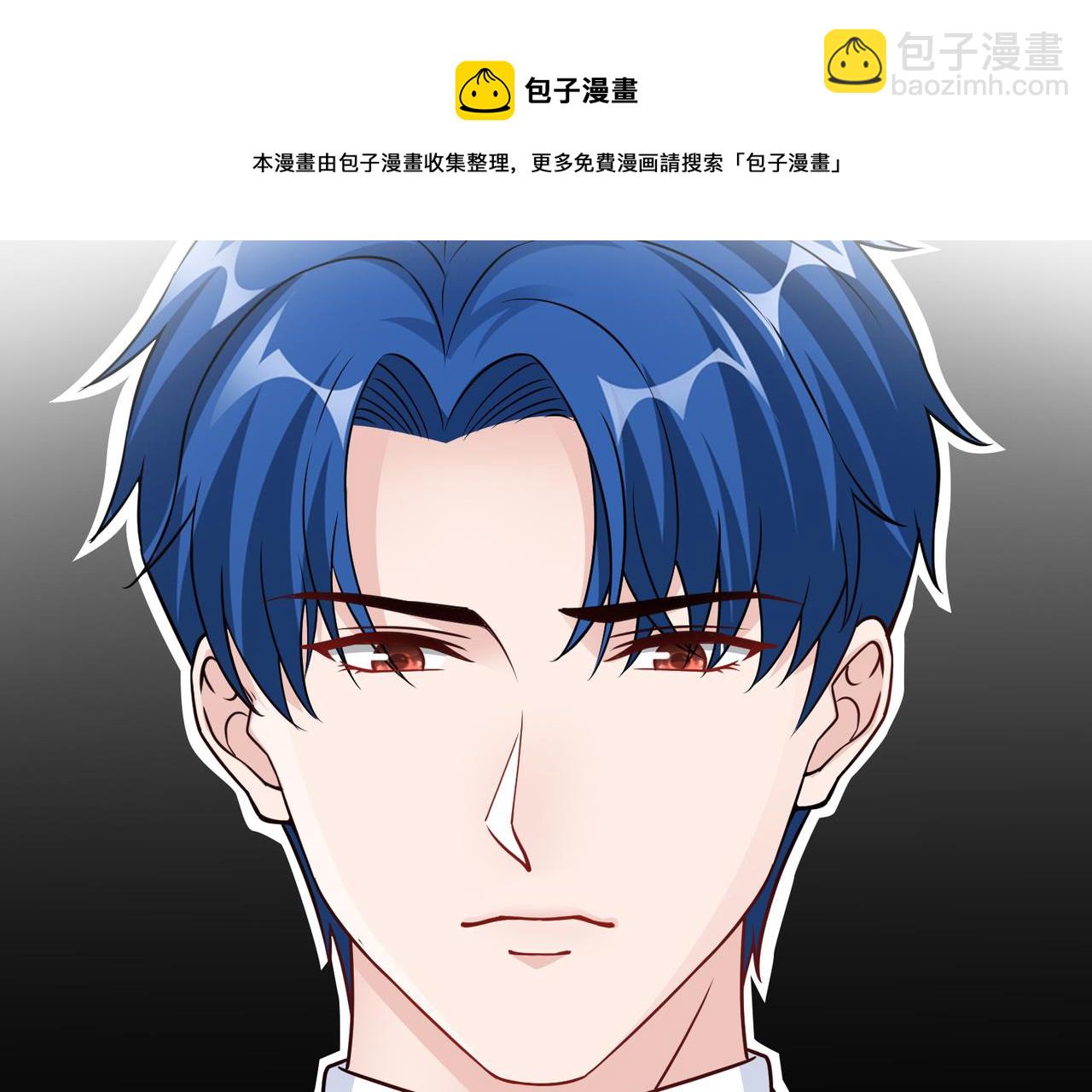 《社畜名媛在线营业》第68话 毁掉这个女人 第21页