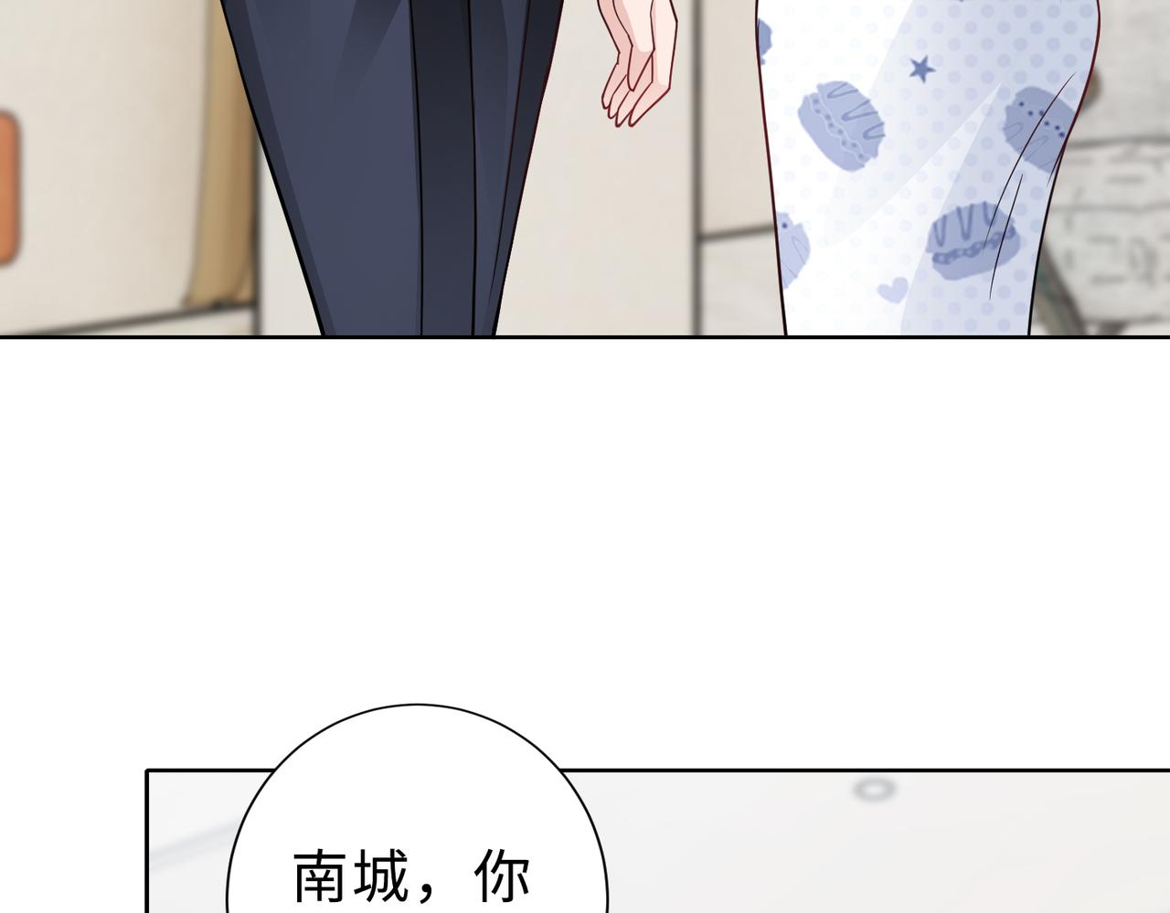 《社畜名媛在线营业》第68话 毁掉这个女人 第28页