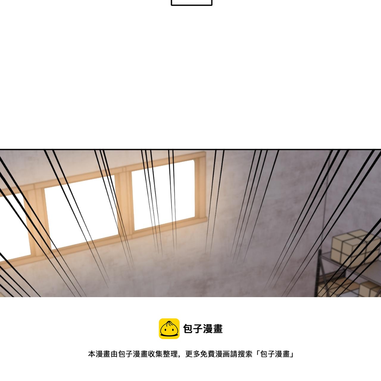 《社畜名媛在线营业》第68话 毁掉这个女人 第41页