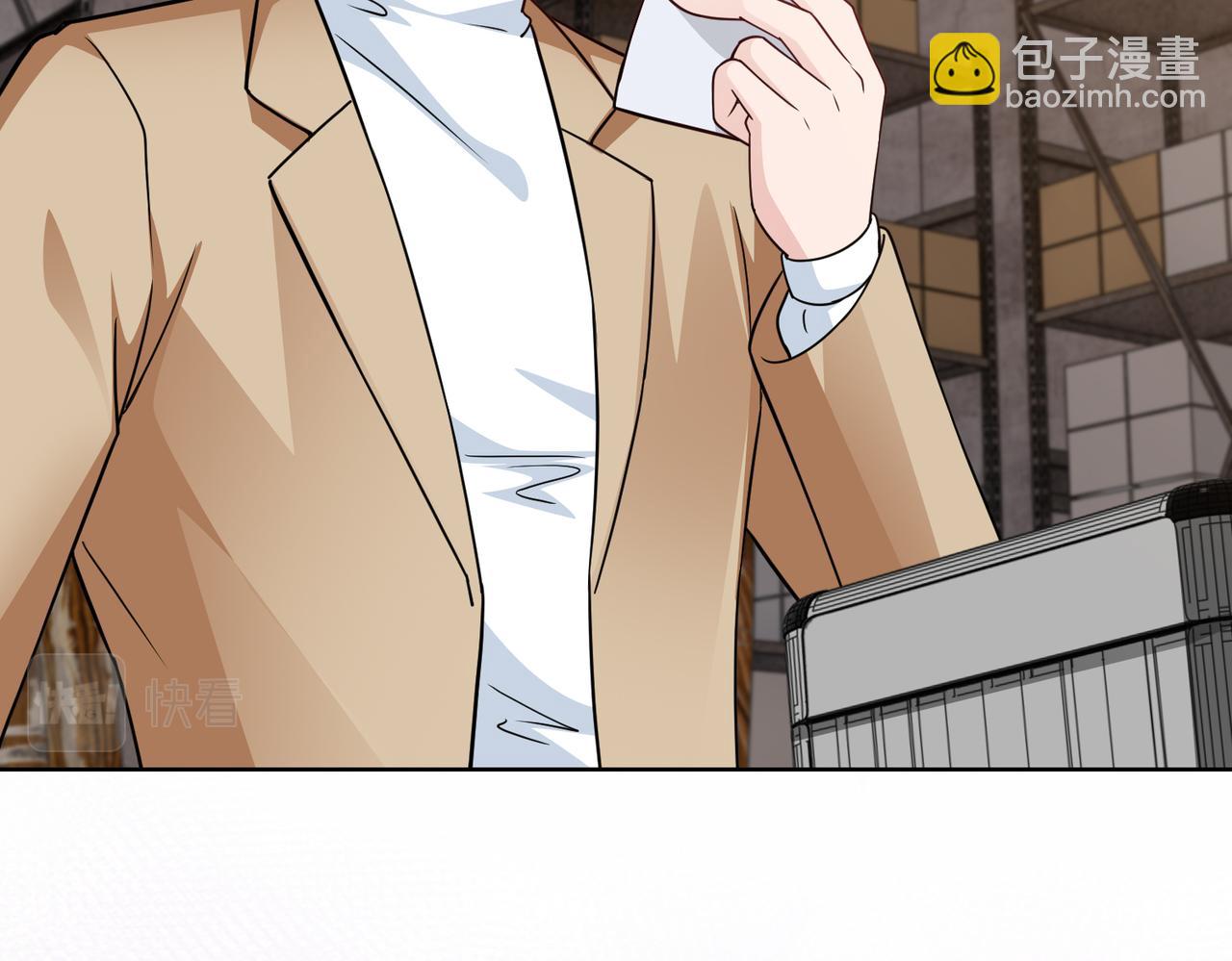 《社畜名媛在线营业》第68话 毁掉这个女人 第49页