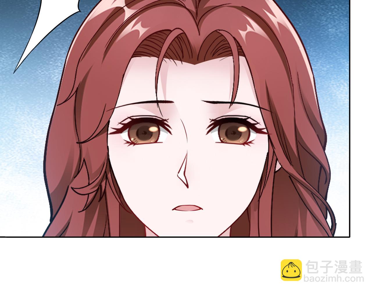 《社畜名媛在线营业》第74话 我们结婚吧 第16页