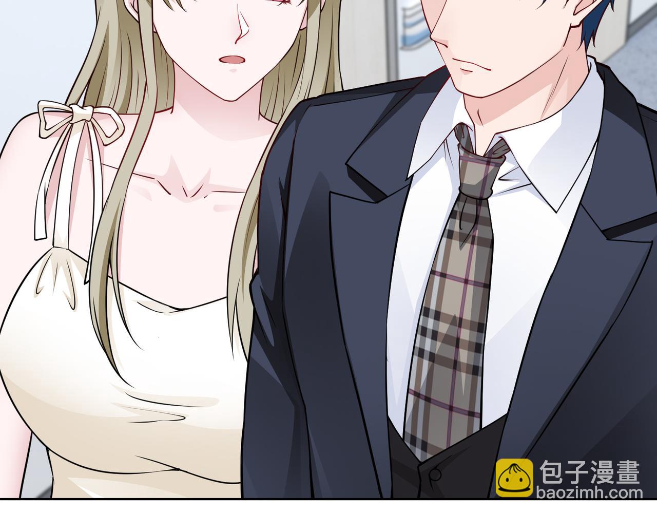 《社畜名媛在线营业》第74话 我们结婚吧 第22页