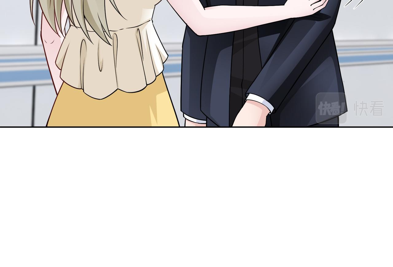 《社畜名媛在线营业》第74话 我们结婚吧 第32页
