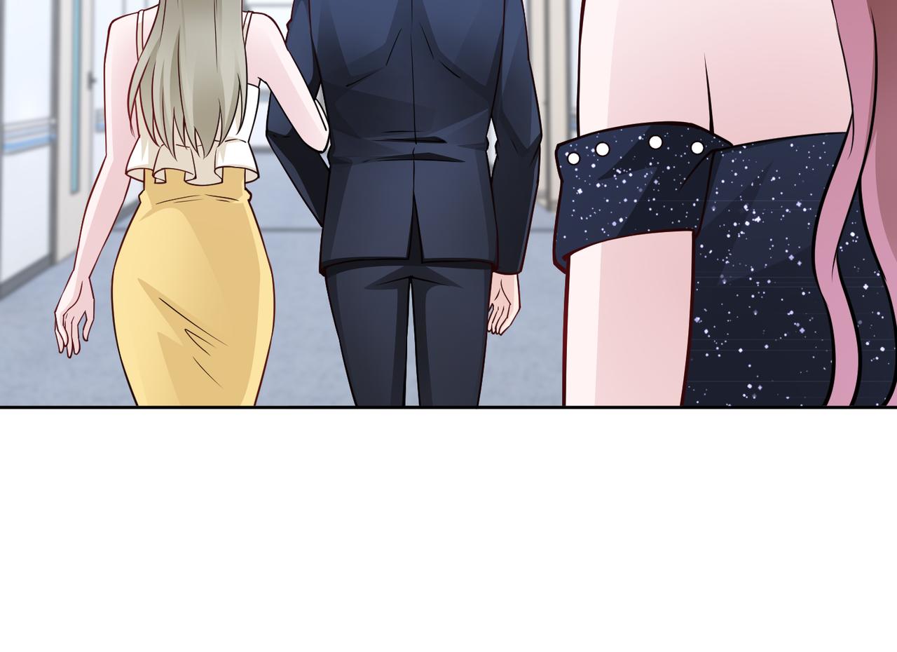 《社畜名媛在线营业》第74话 我们结婚吧 第37页