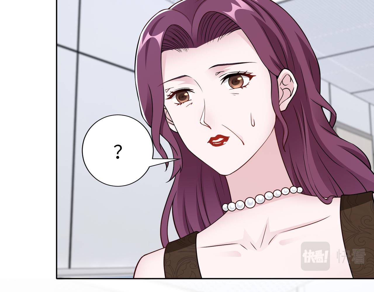 《社畜名媛在线营业》第74话 我们结婚吧 第44页