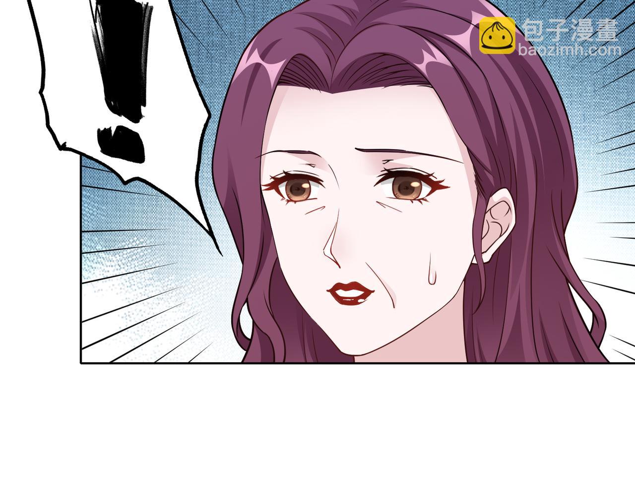 《社畜名媛在线营业》第74话 我们结婚吧 第47页