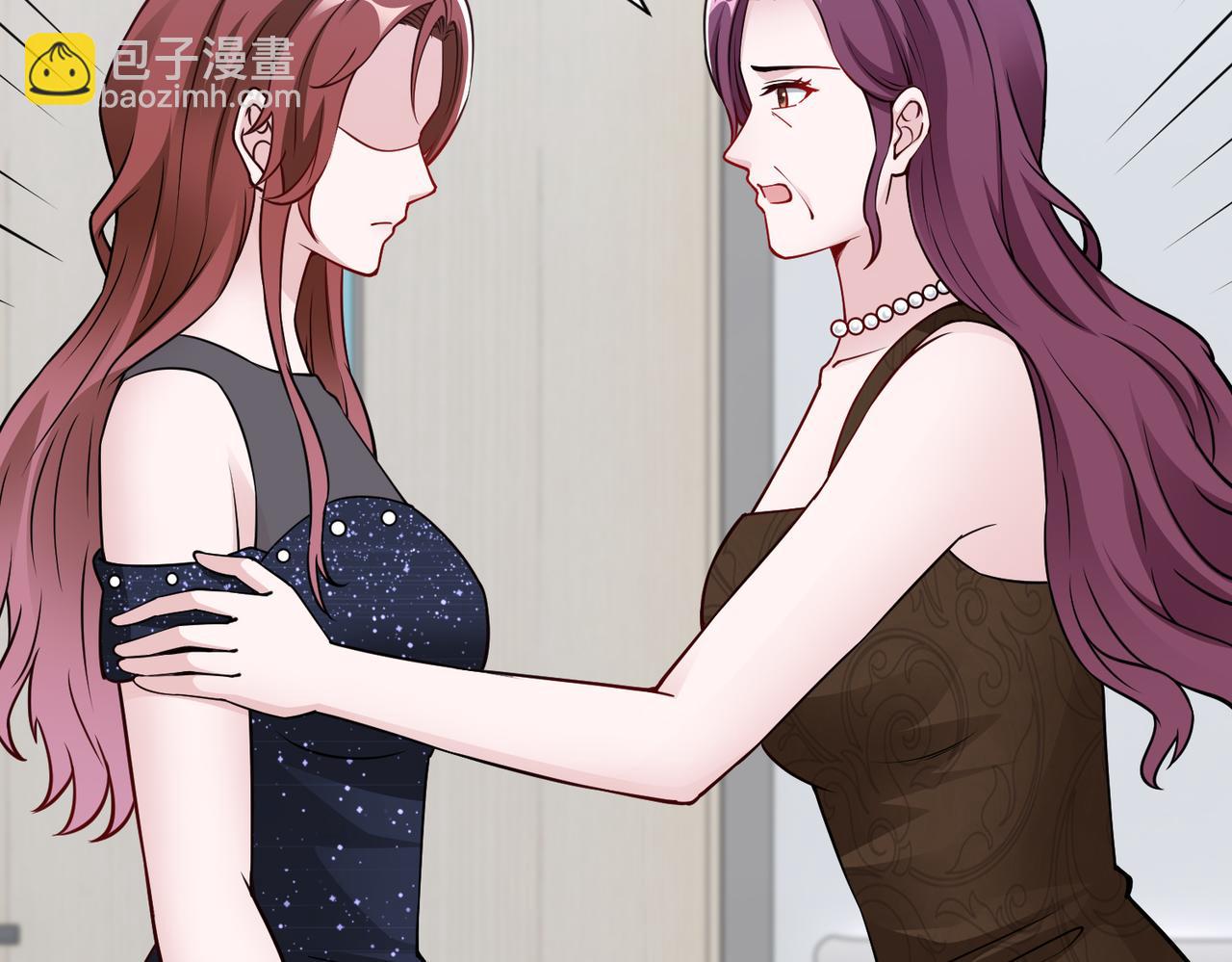 《社畜名媛在线营业》第74话 我们结婚吧 第50页